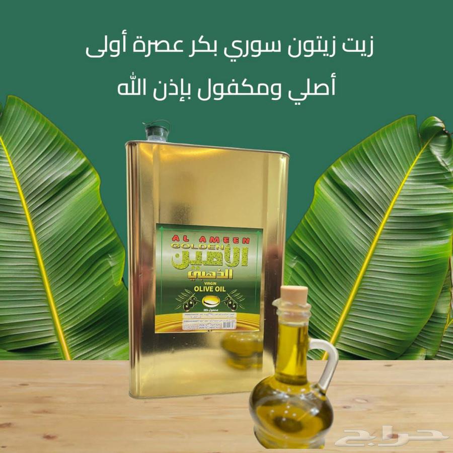 زيت زيتون سوري بكر عضوي مضمون ومكفول ونوع اول بإذن الله64405472808705110