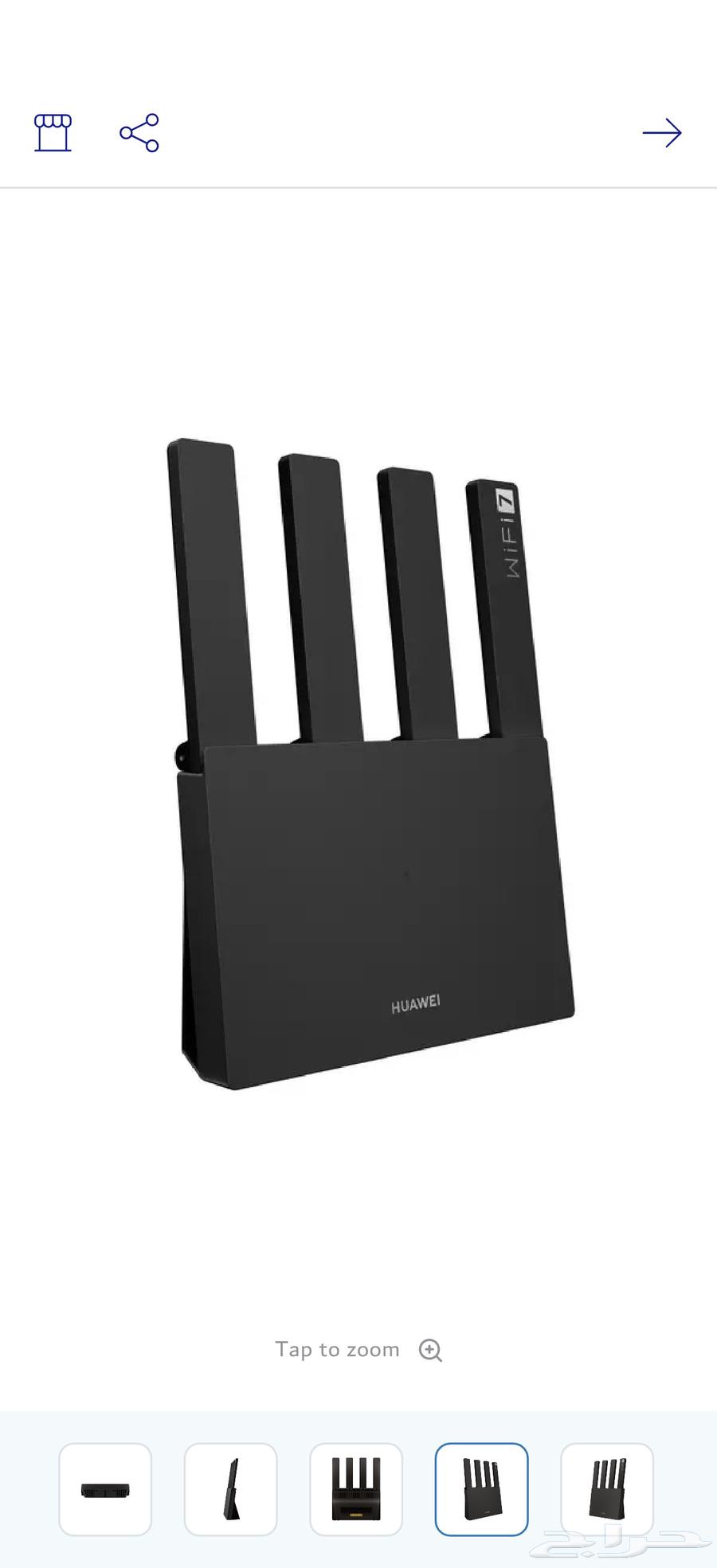 موزع انترنت هواوي واي فاي 7 الجديد بالكرتون64405694088707111