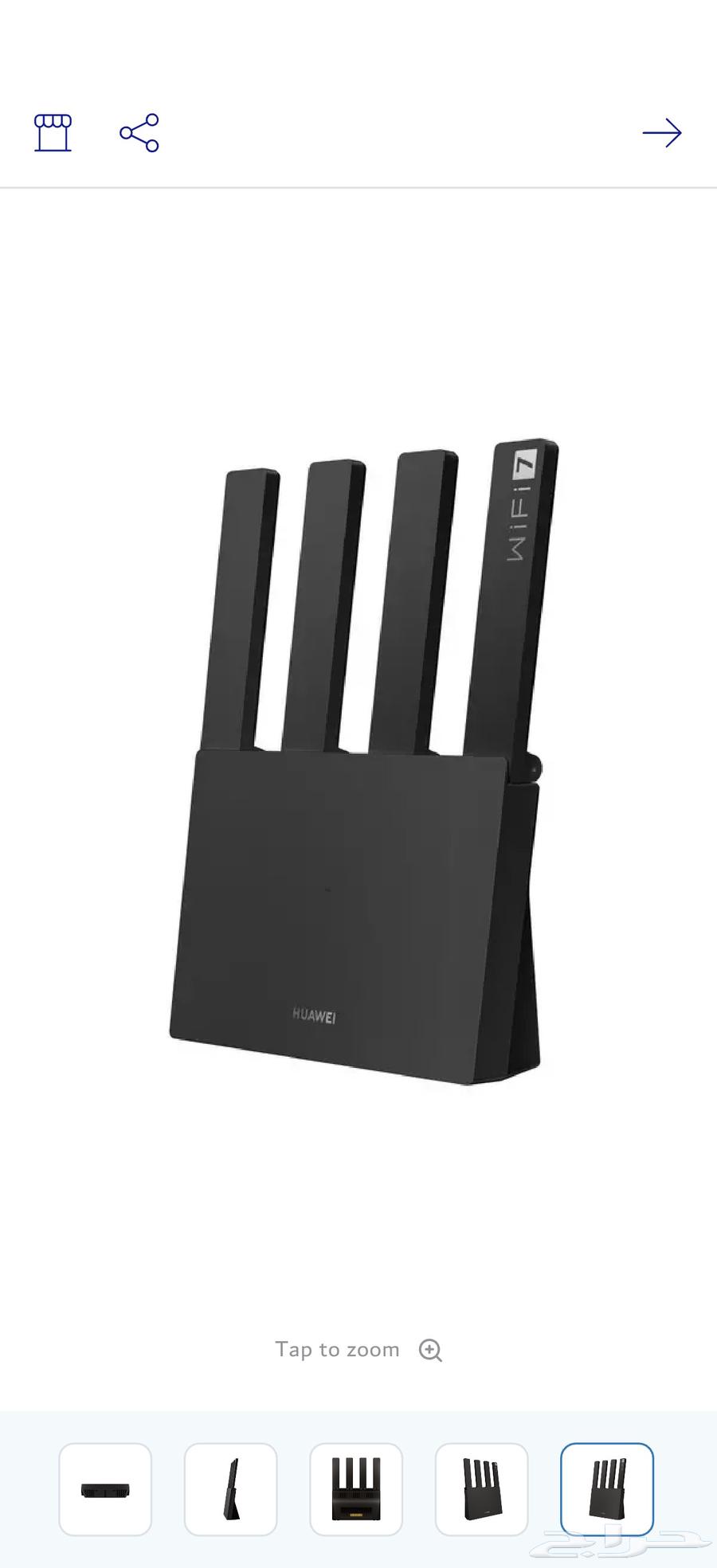 موزع انترنت هواوي واي فاي 7 الجديد بالكرتون64405694088707112