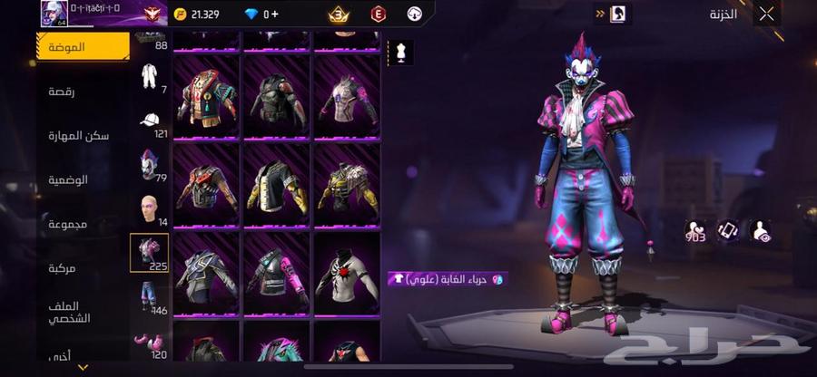 حساب فري فاير ب15064405320793731113