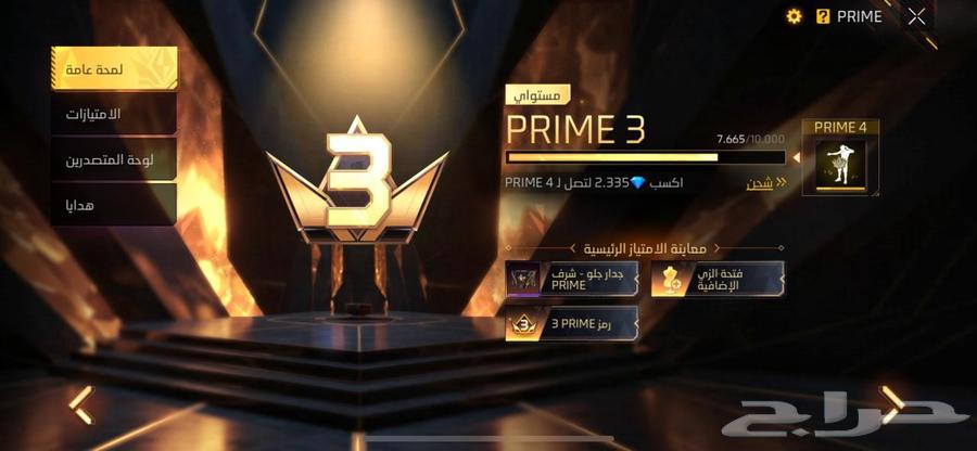 حساب فري فاير ب15064405320793731112