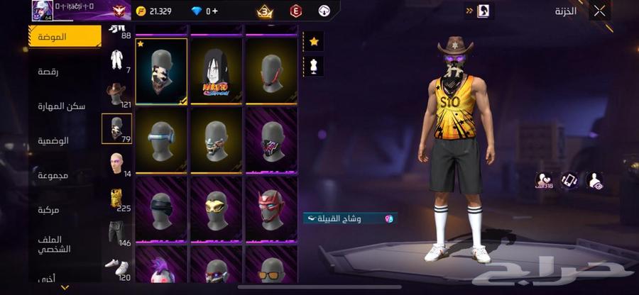 حساب فري فاير ب15064405320793731110