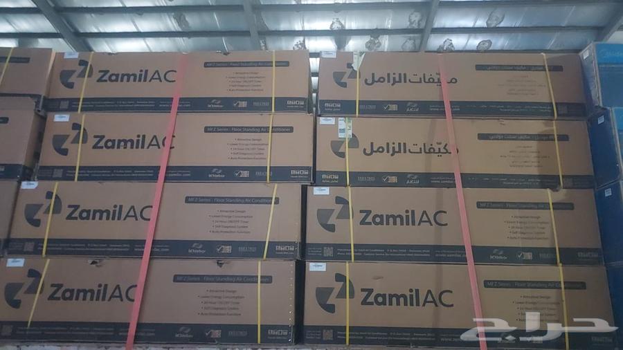 مكيف دولاب 5طن استخدام الحج64409477833858113