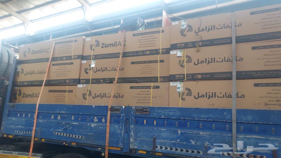 مكيف دولاب 5طن استخدام الحج64409477833858111