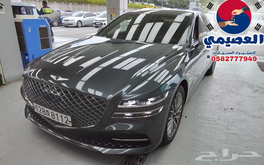مملوكة لدي العصيمي قيد الشحن جينسيس G80 202164569029345923110