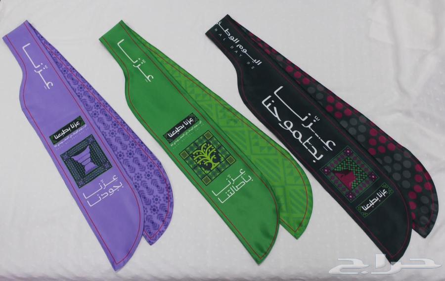 اليوم الوطني السعودي 9564409227049217112