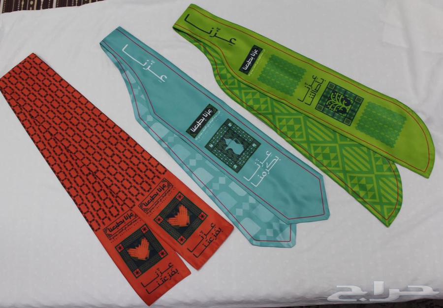 اليوم الوطني السعودي 9564409227049217113