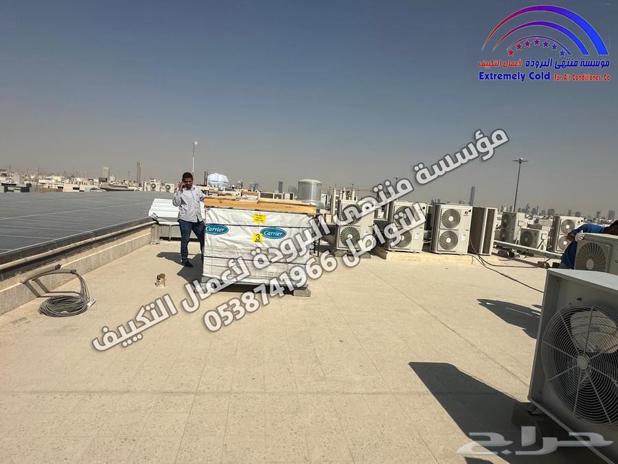 هل تبحث عن مكييف مخفي مركزي دكت ماعليك إلا تتصل بنا64141854197379111