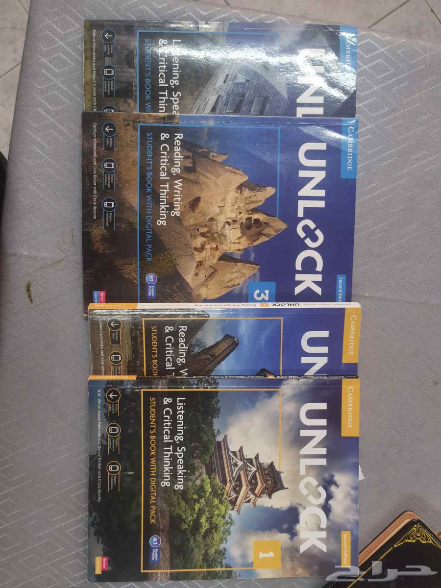 كتاب انلوك 1و364407084562945111