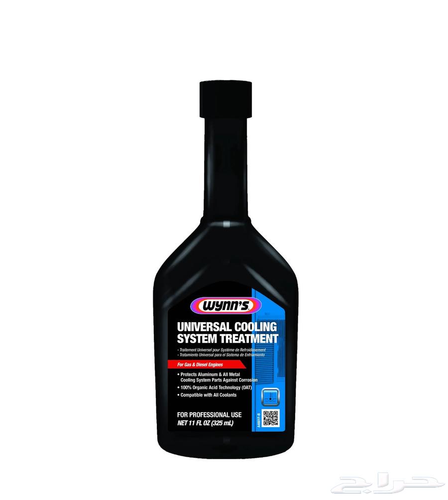 عالج واحمي رديتر سيارتك بشكل كامل مع المعالج القوي من وينز64566893640067110