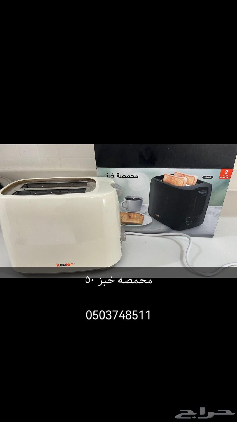 اثاث البيع.64410362434049110