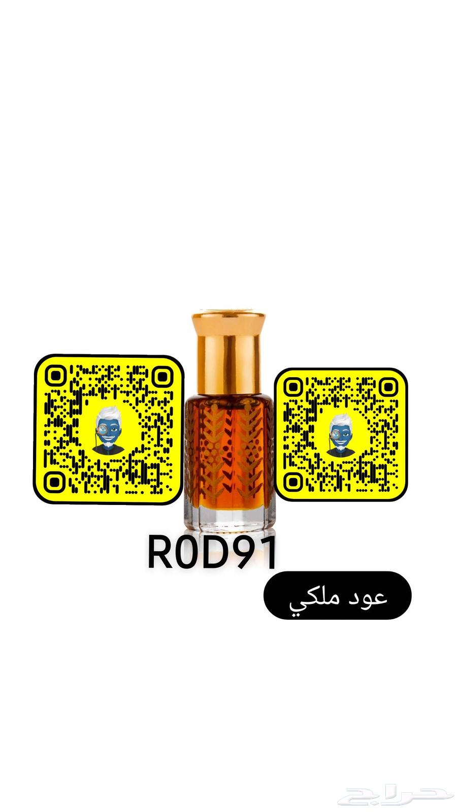 White Musk Al-Tahara, White Bride Musk, and Royal Oud Musk, Best Quality and Price64406082806530111
