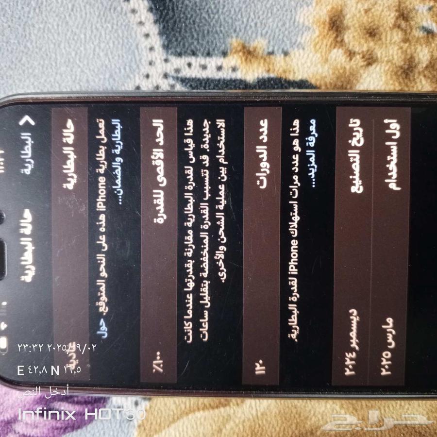 آيفون 16برو ماكس64412183854083111