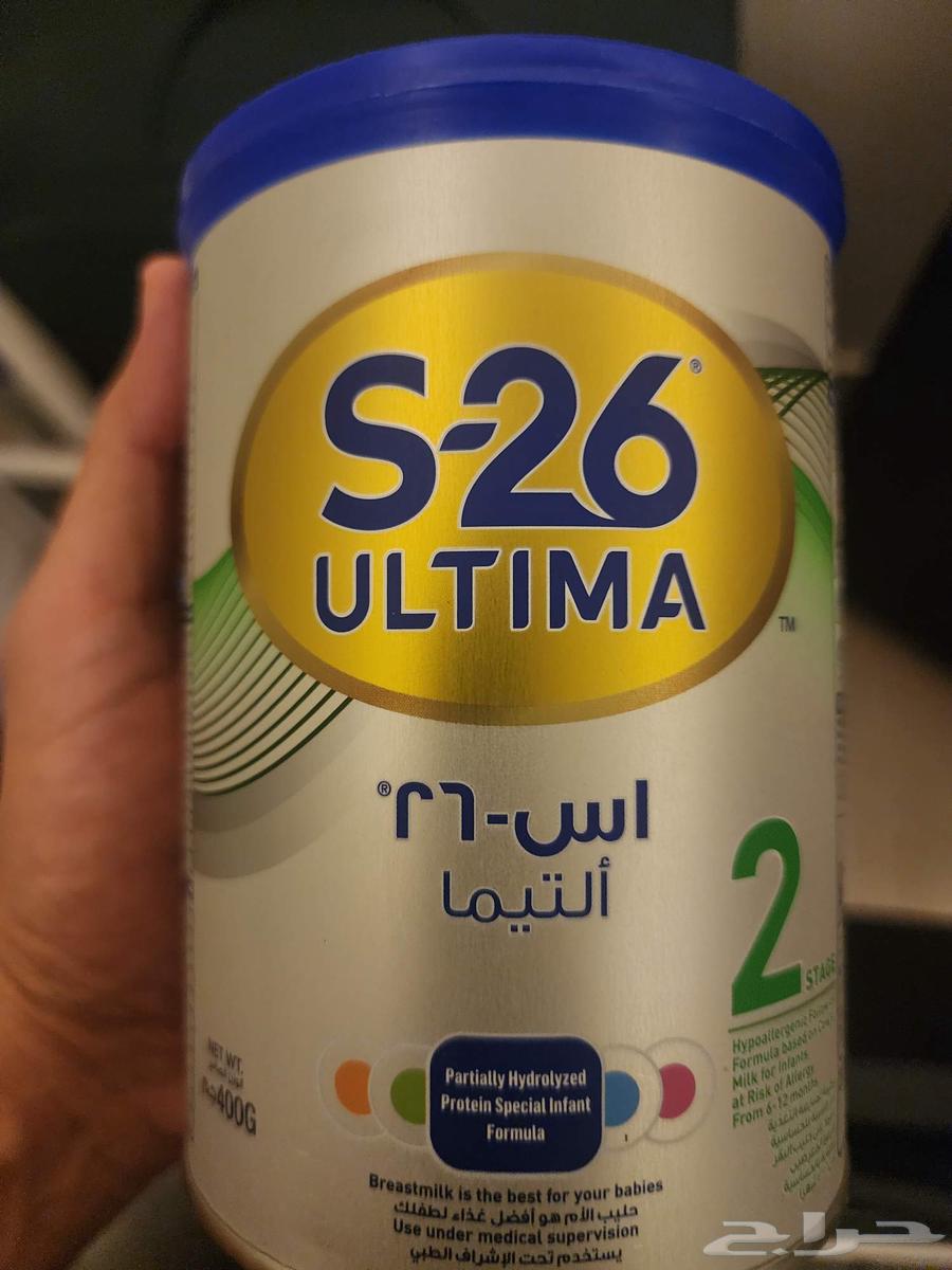 حليب اس 26 التماء 264406709894146110