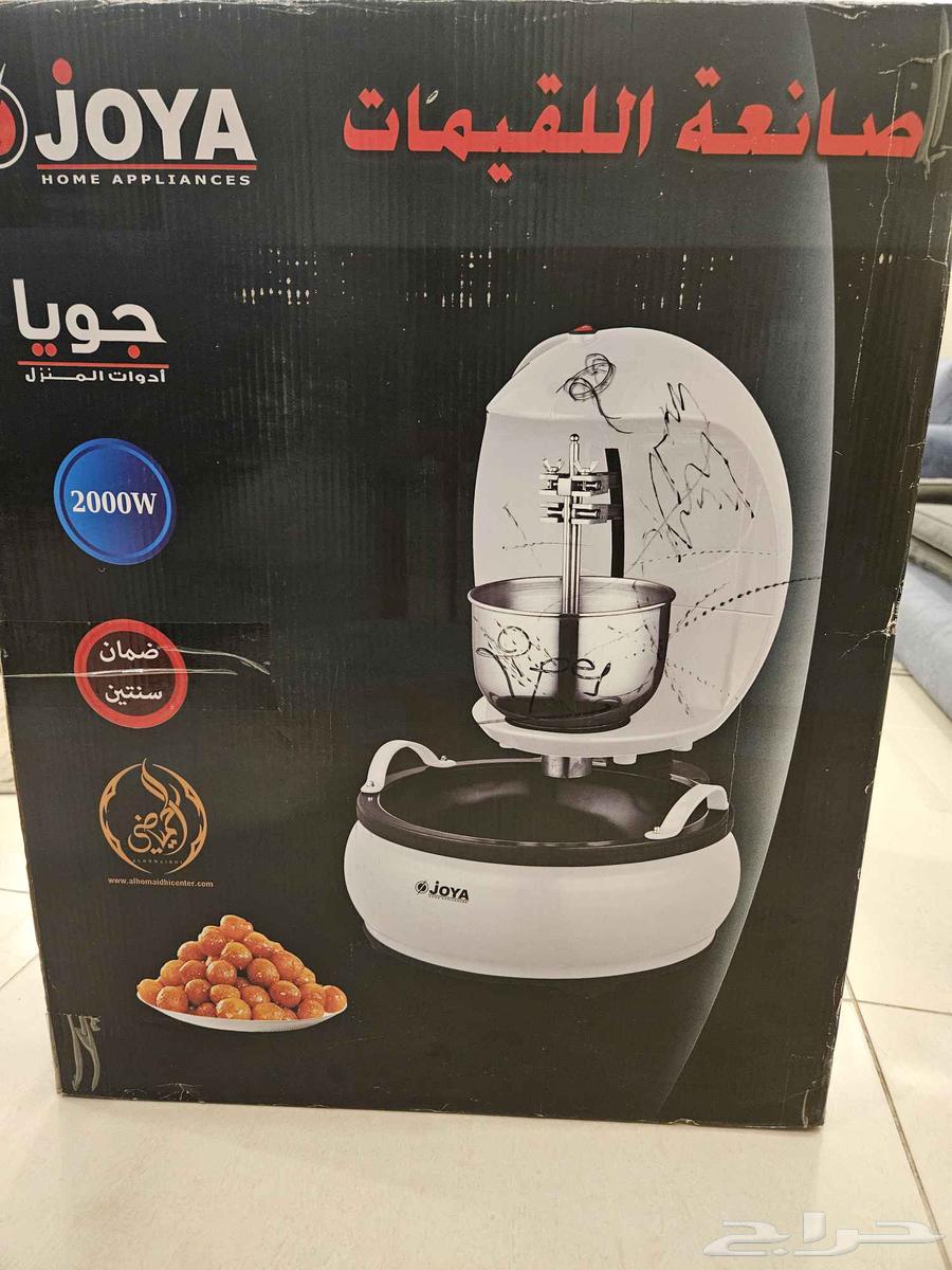 Joya Brand Qatayef Maker (Qatayef Judge)64411419738625112