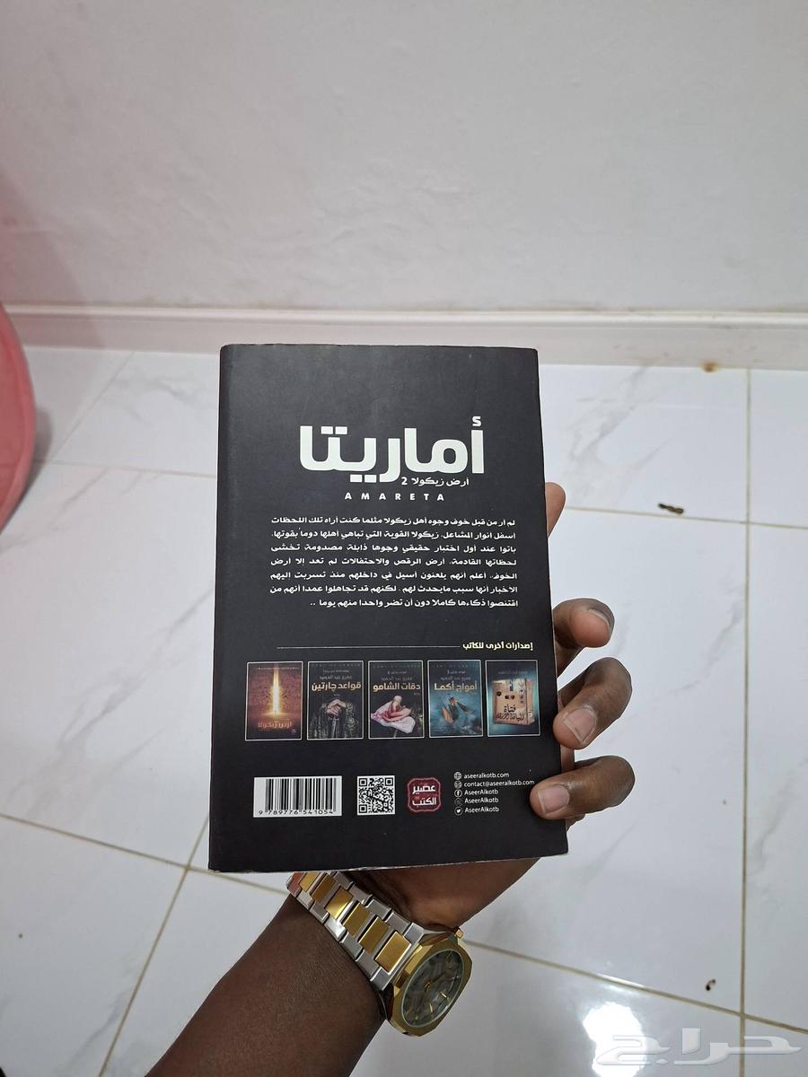 ارض زيكولا 2 أمتريتا64406012762625110