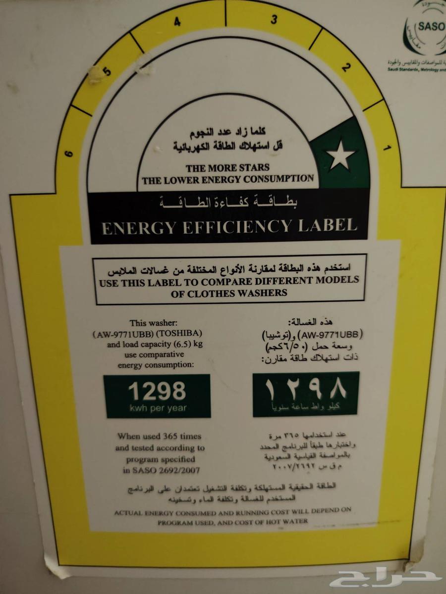 غسالة ملابس فوق أوتماتيك بحالة جيدة64411875283713113