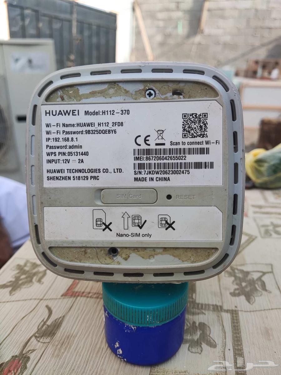 Huawei Pro router works on all networks with MIMO antenna rate64406457970947111