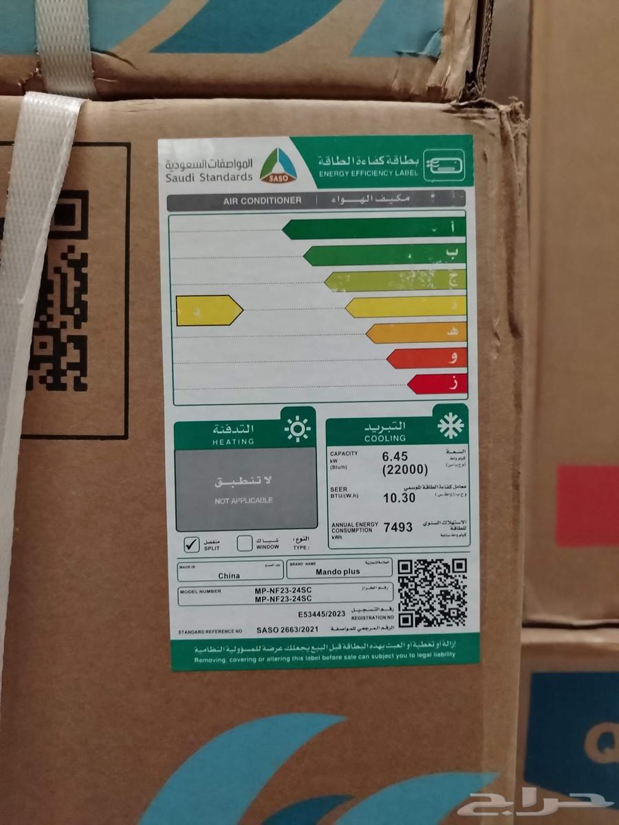 مكيفات جنرال جولدن64406625498370112