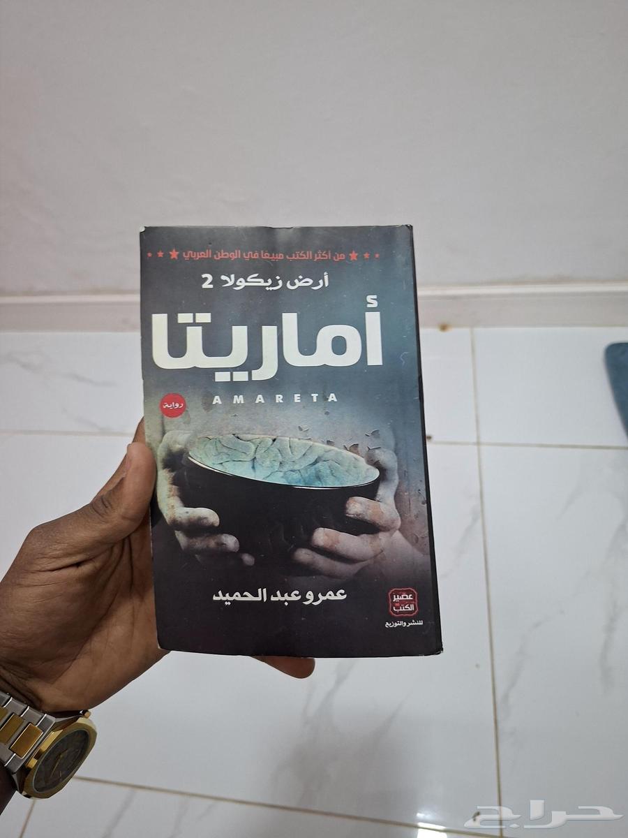 ارض زيكولا 2 أمتريتا64406012762625112