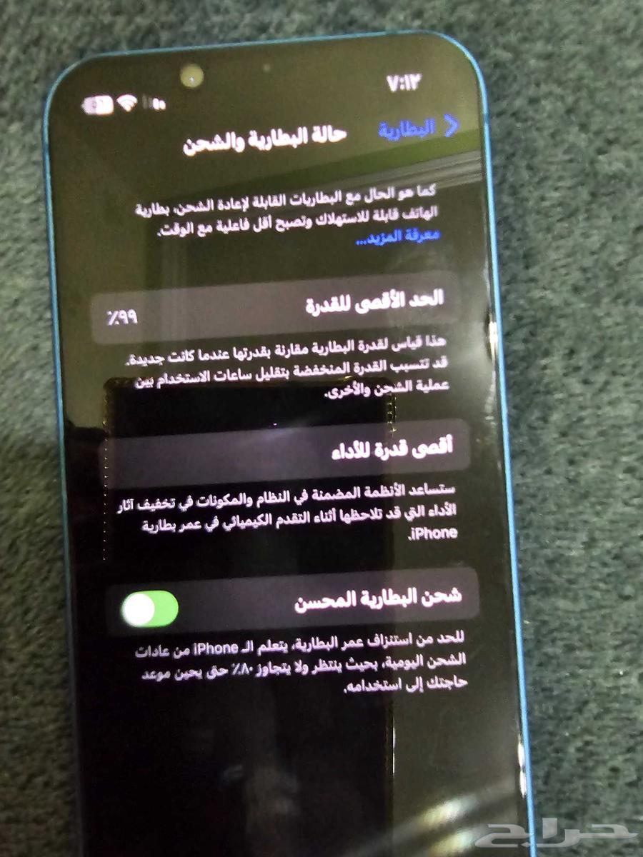 ايفون 13 مني 128 جيجا64410391518339110