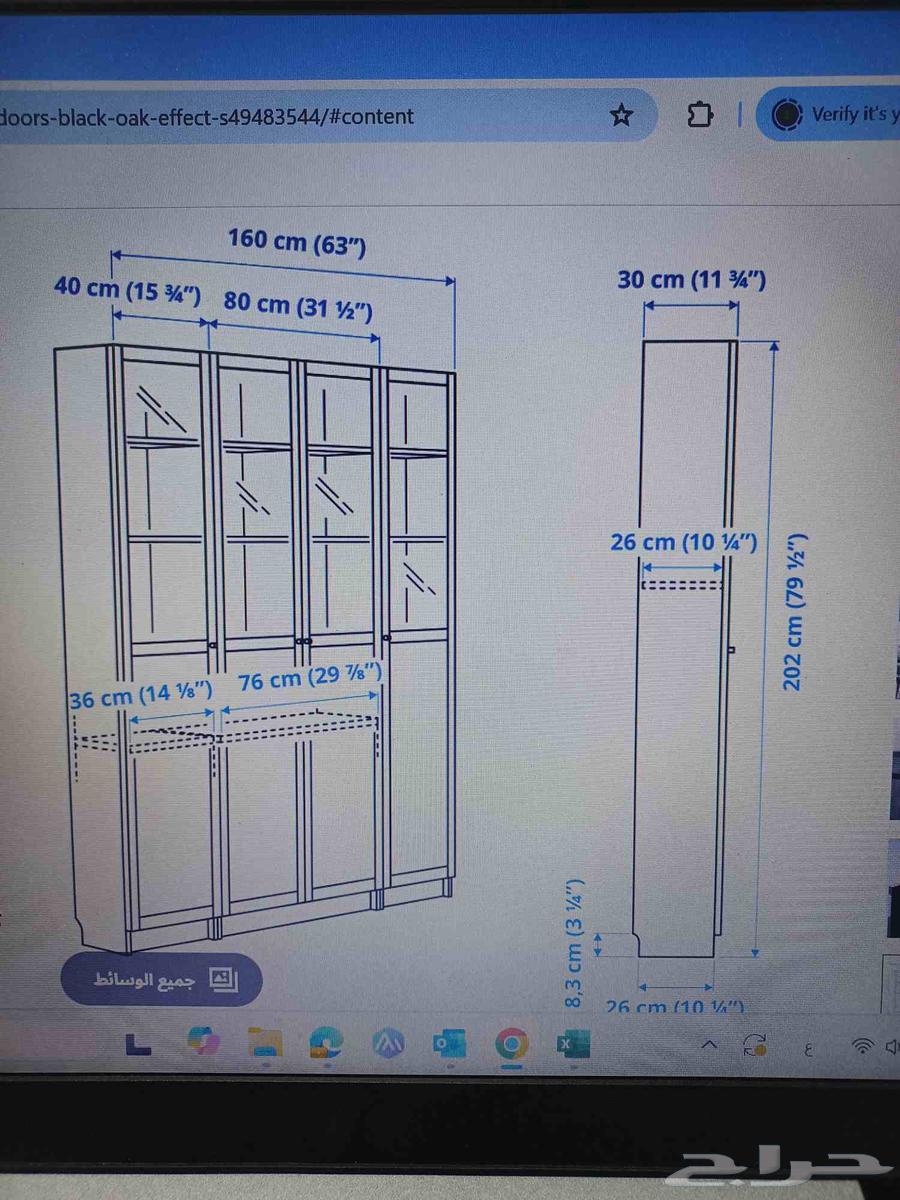 للبيع دولاب خشب مكتبي شبة جديد64406625524355113