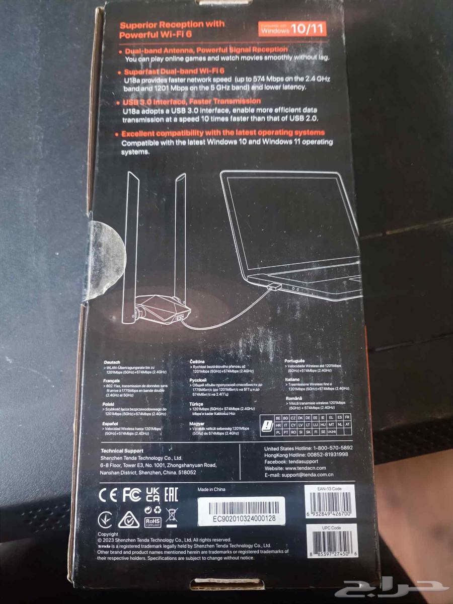 واي فاي نوع Tenda64411527431938112