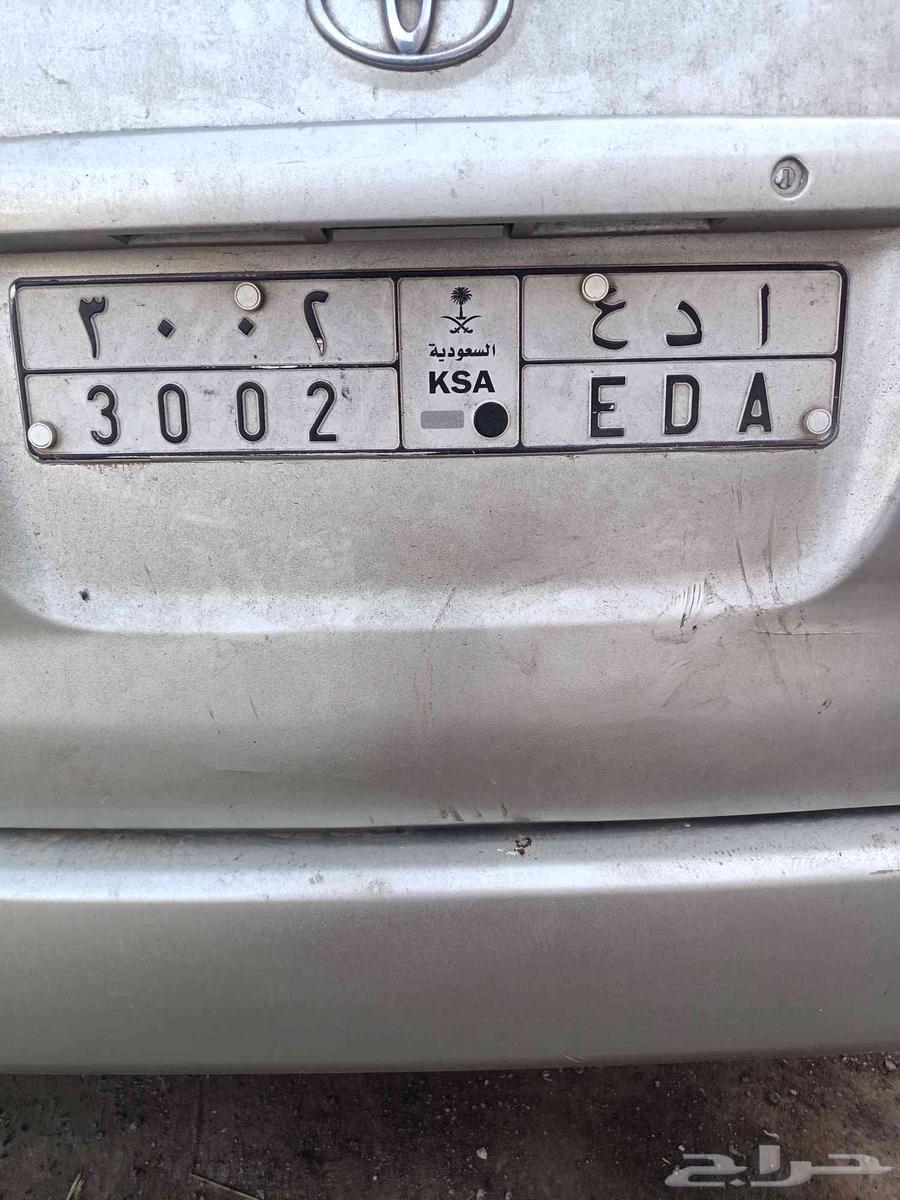 للبيع اللوحة64560965617409110