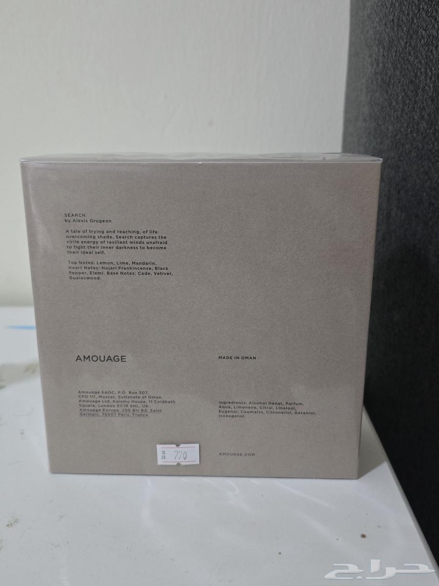 عطر سيرش امواج64411647922691113