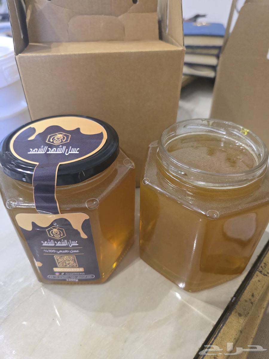Natural Sidr Honey, Newly Produced Under My Supervision64407001736577110