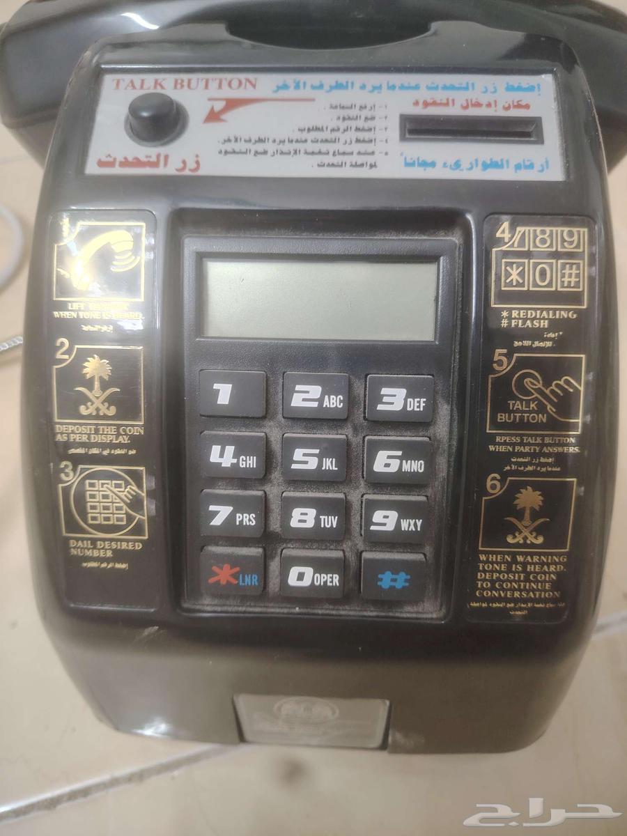 هاتف عمله تراثي64406249094401112