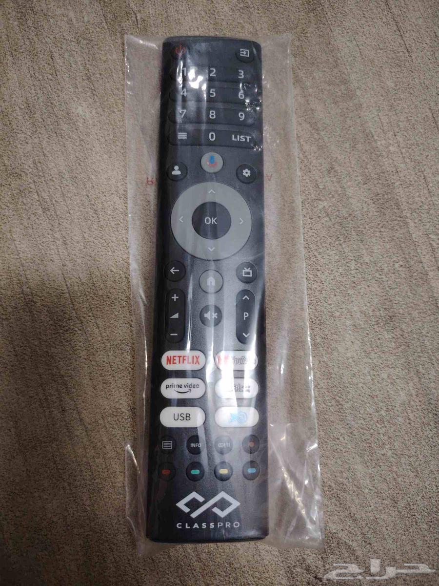CLASSPRO NEW REMOTE64410782988034112