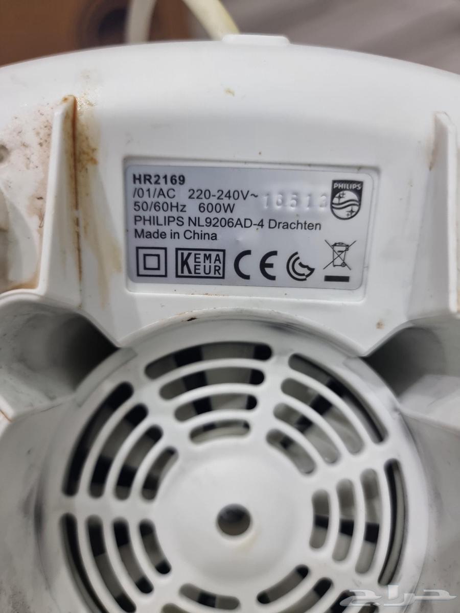 PHILIPS blender in excellent condition64411419707265113