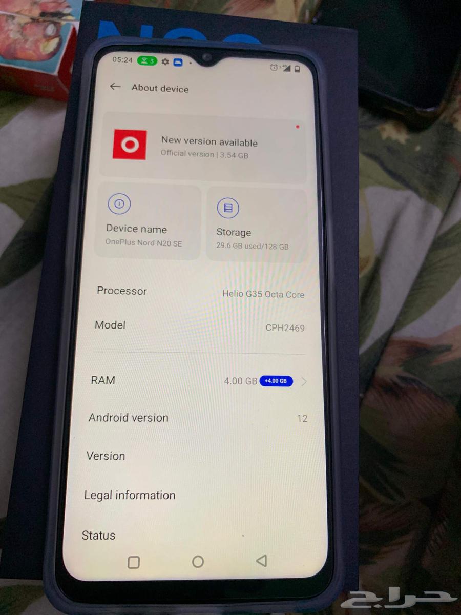 one plus n2064405956848515112