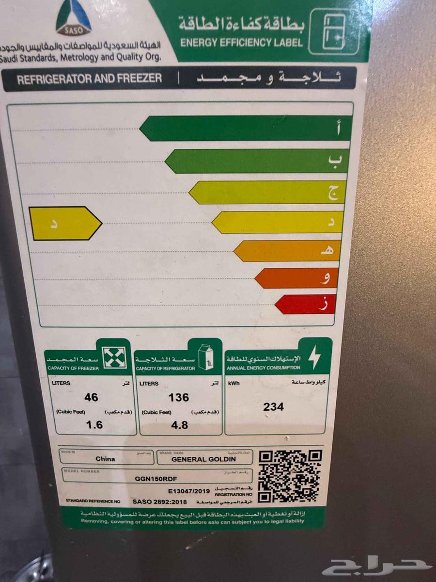 اثاث للبيع64407043526145110