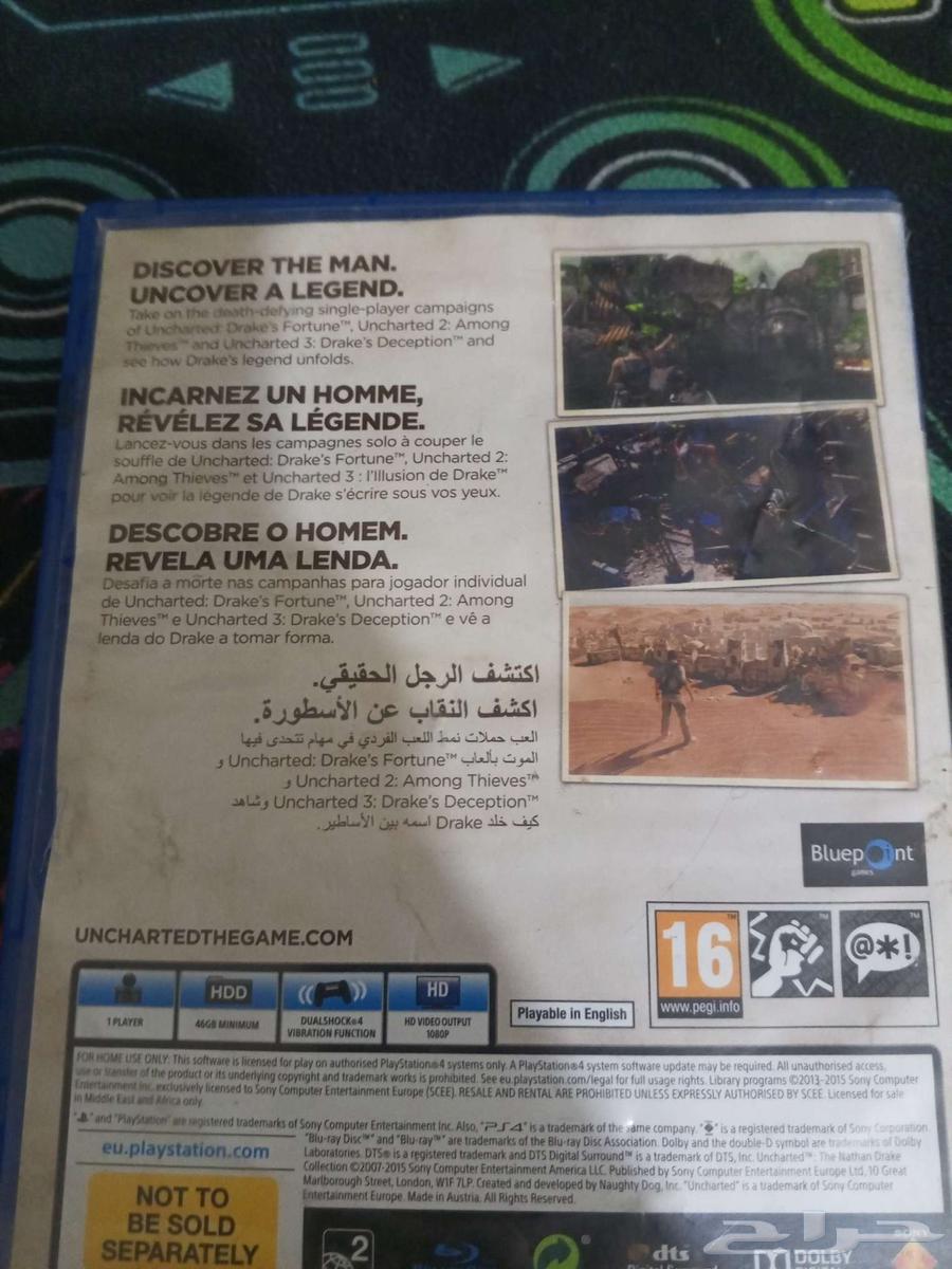 شريط انشارتد سوني 464409796628483111