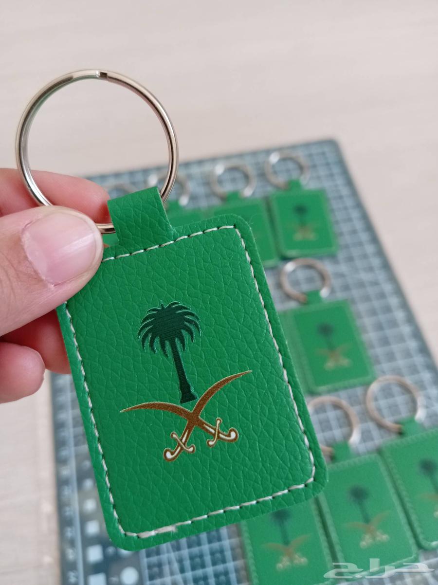 توزيعات اليوم الوطني64408552894211110