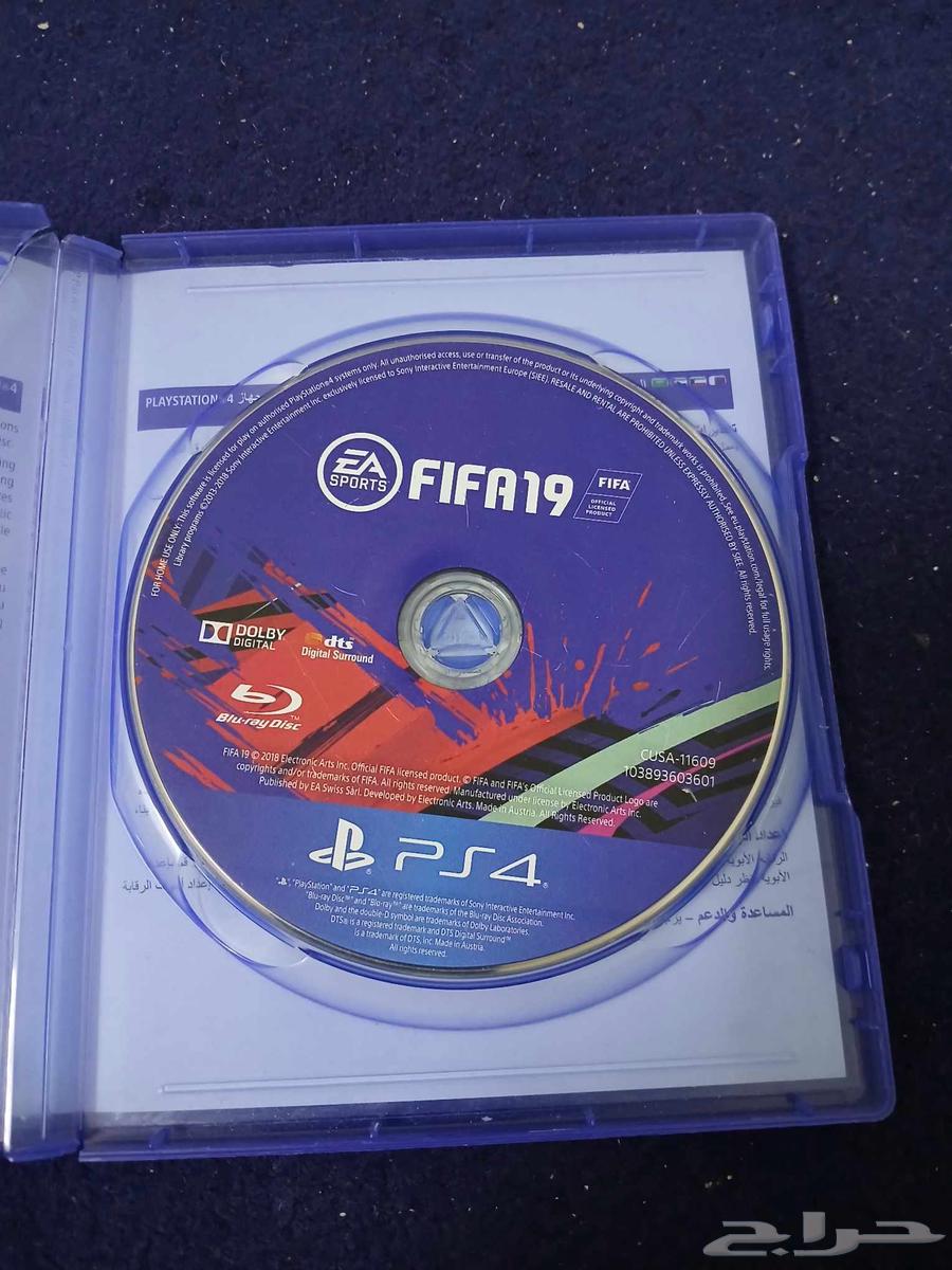 شريط فيفا 19 و فيفا 2164406569248130112