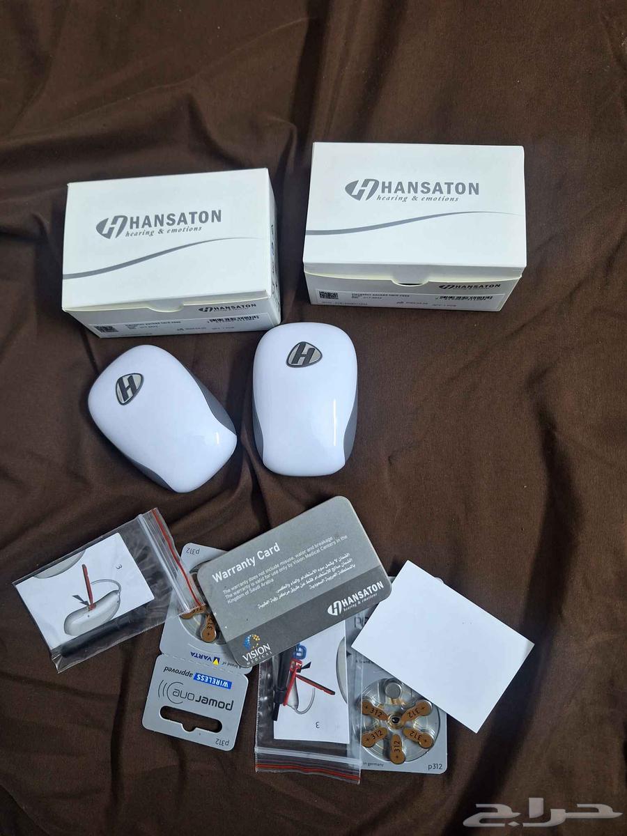 سماعات ضعف سمع صناعة المانية جديده64410595060227111