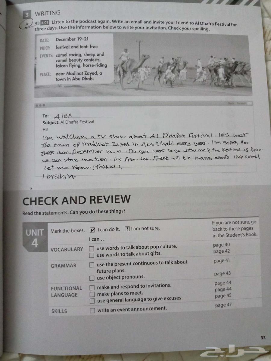 كتاب انجليزي Evolve 2 بدون كود فقط 70 ريال كتاب النشاط محل64410623841667113