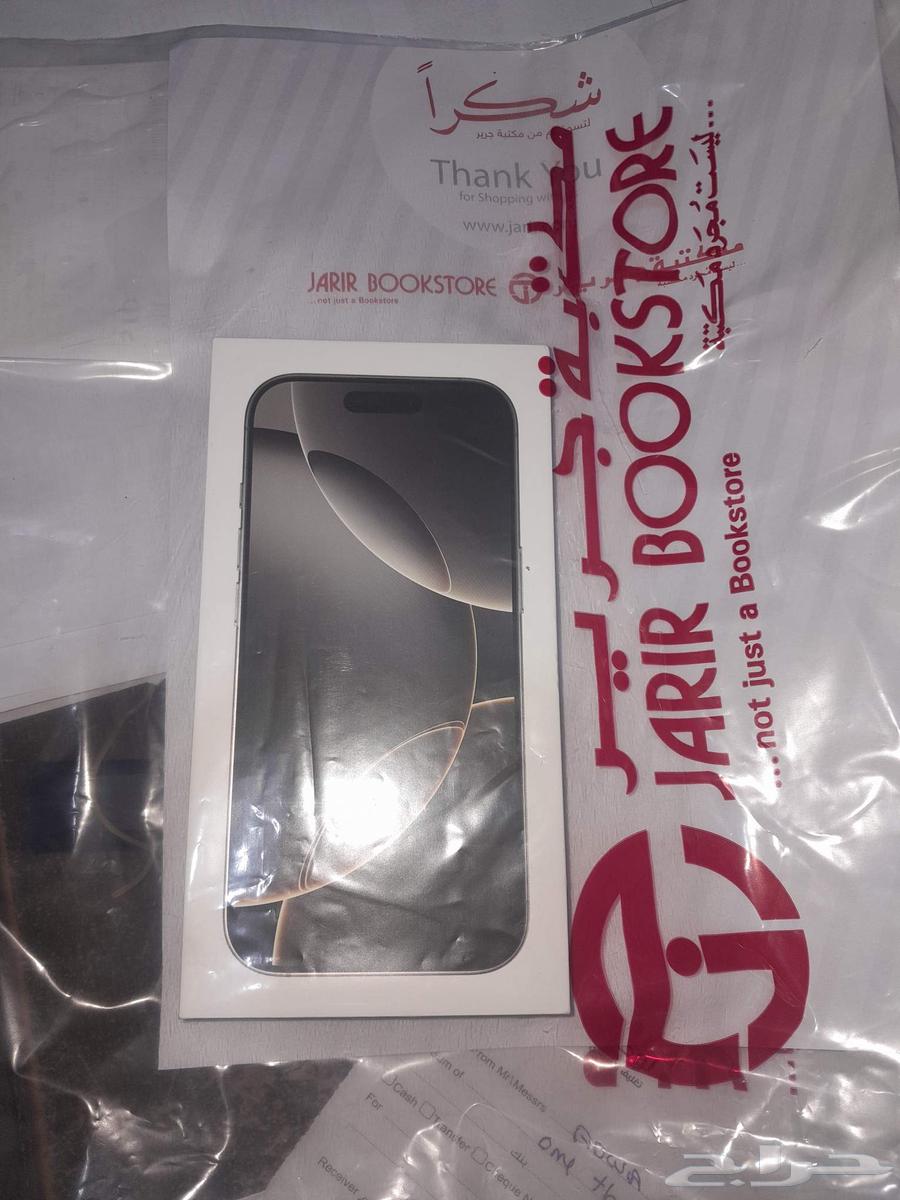 جوال ايفون 16 برو64405139077251111