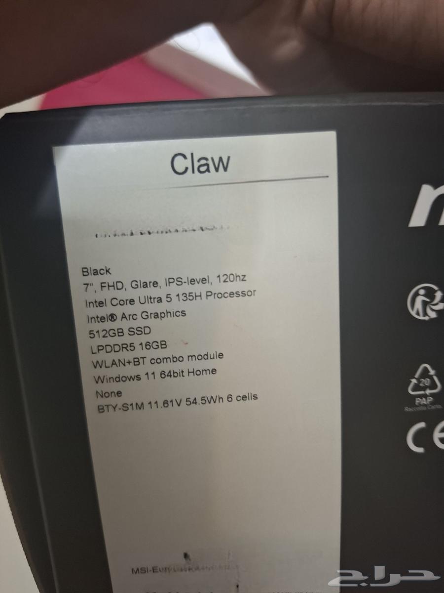 MSI Claw A1M64410723471617110