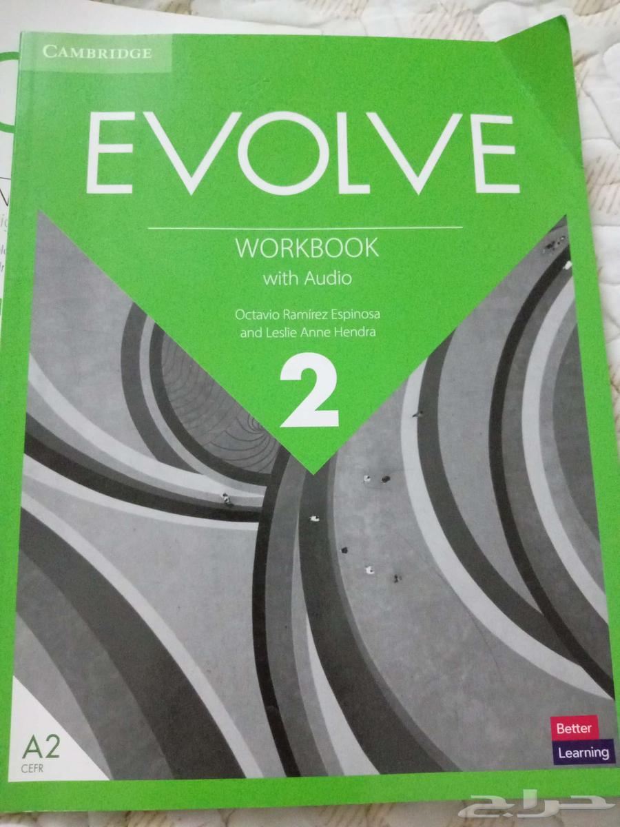 كتاب انجليزي Evolve 2 بدون كود فقط 70 ريال كتاب النشاط محل64410623841667110