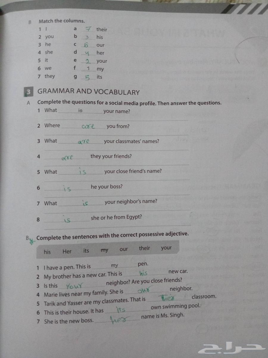 كتاب انجليزي Evolve 2 بدون كود فقط 70 ريال كتاب النشاط محل64410623841667112