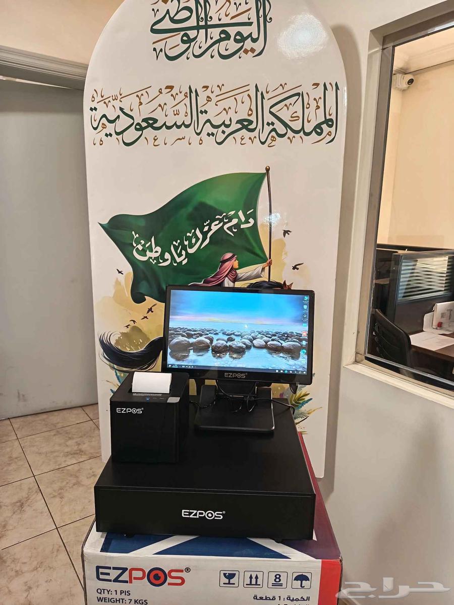 عرض اليوم الوطني جهاز كاشير متكامل ب 1895ريال64409990619266111