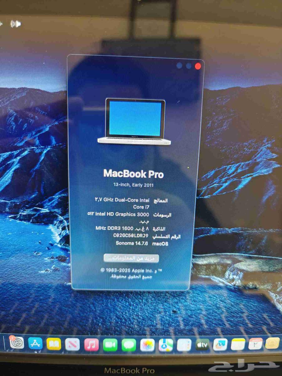 ماك بوك برو64407168556931111