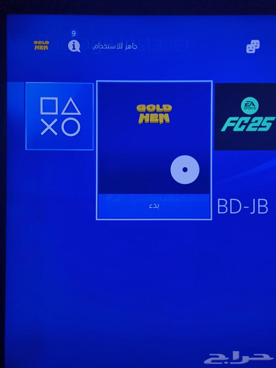 Sony hacking disc 4, no flash drive needed64408510889858112