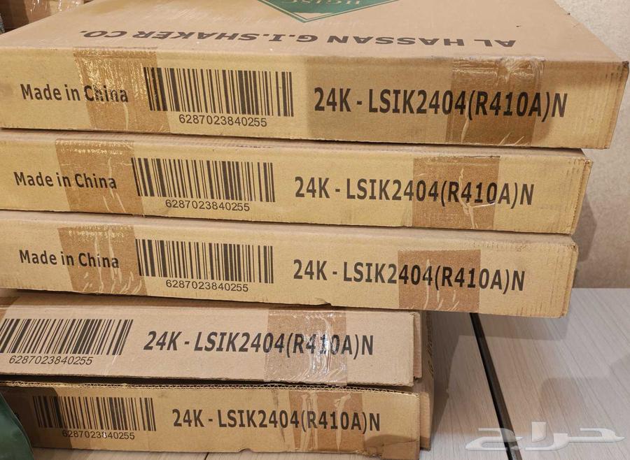 مواصير نحاس لمكيفات اسبليت LG64412292607362114