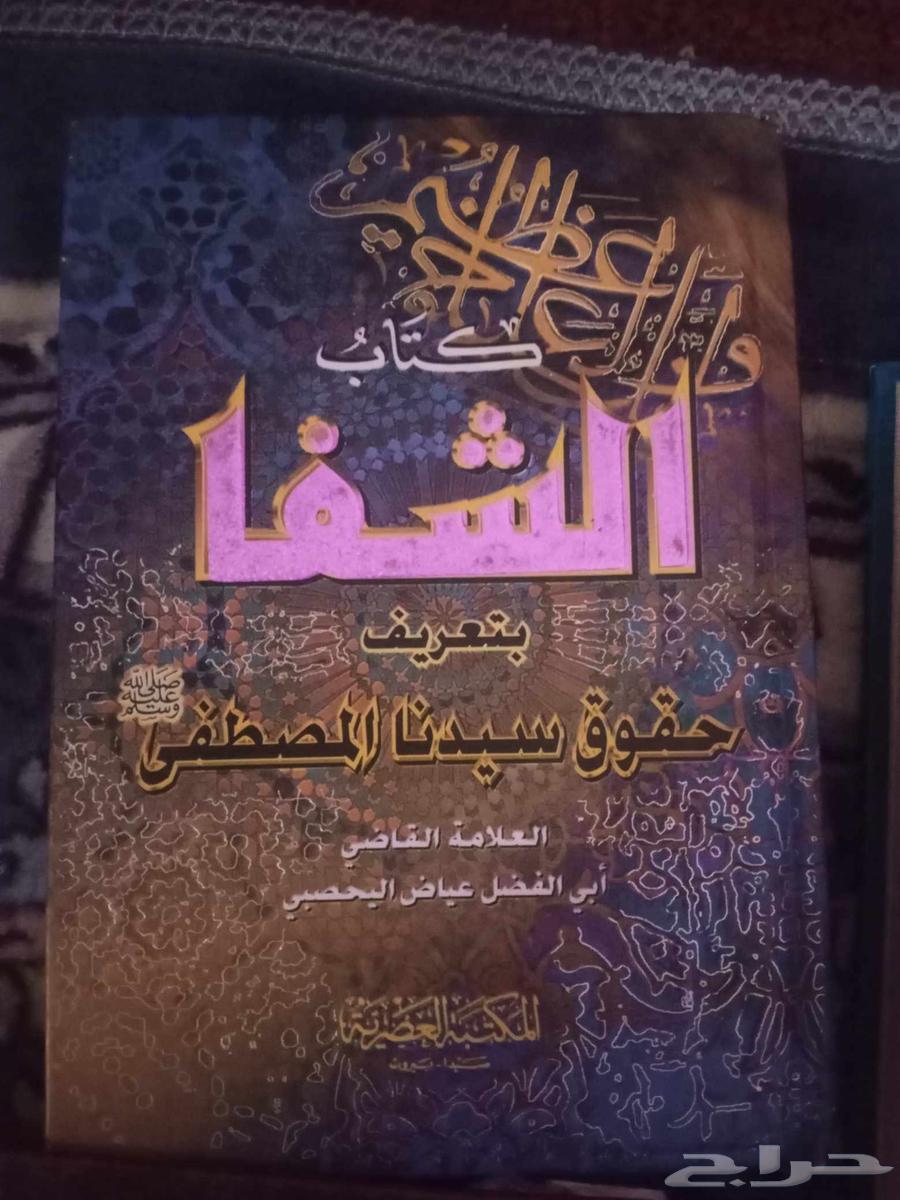 كتب جميلة عن الرسول صلى الله عليه وسلم64407084555650114