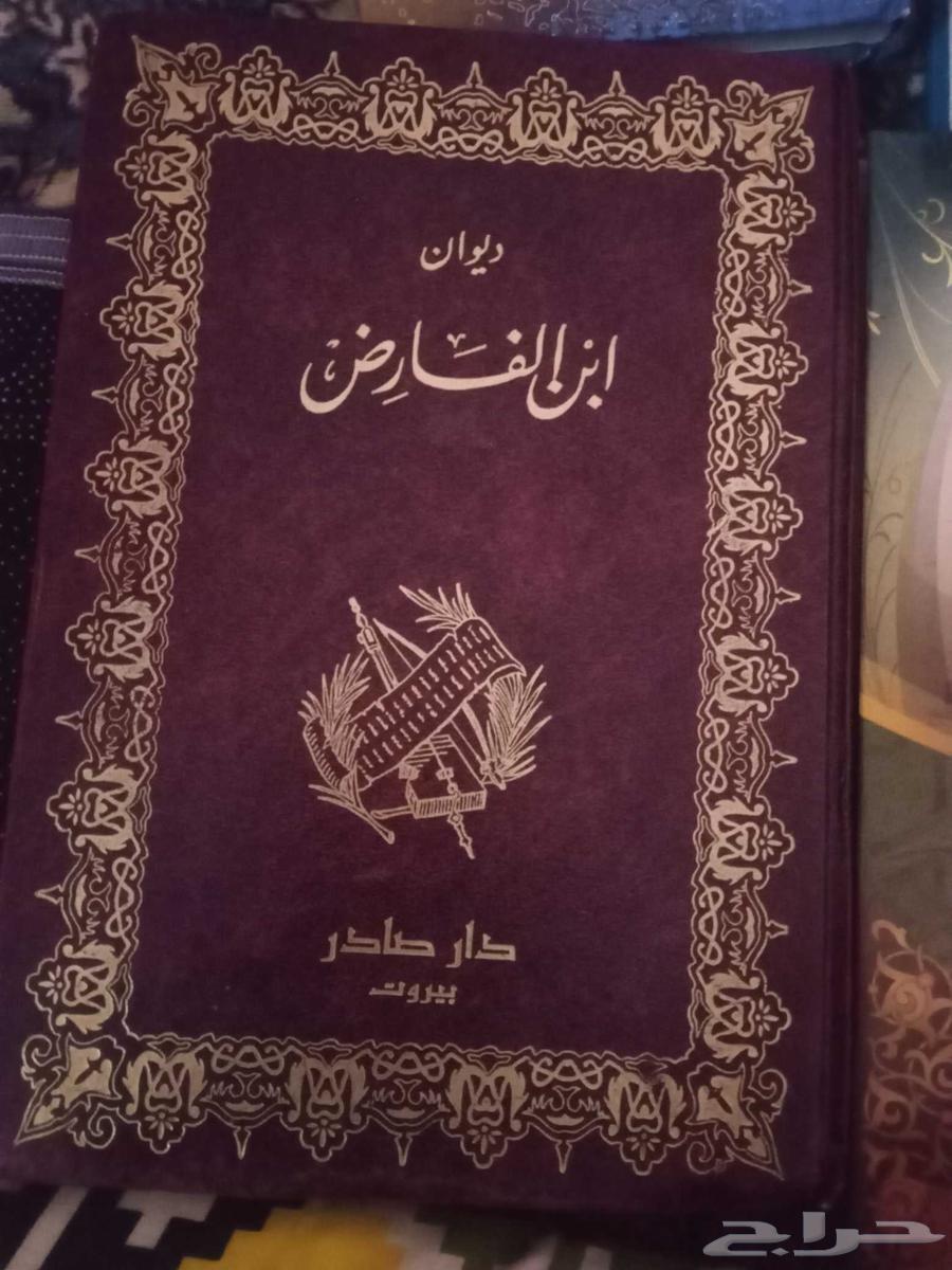 كتب جميلة عن الرسول صلى الله عليه وسلم64407084555650112